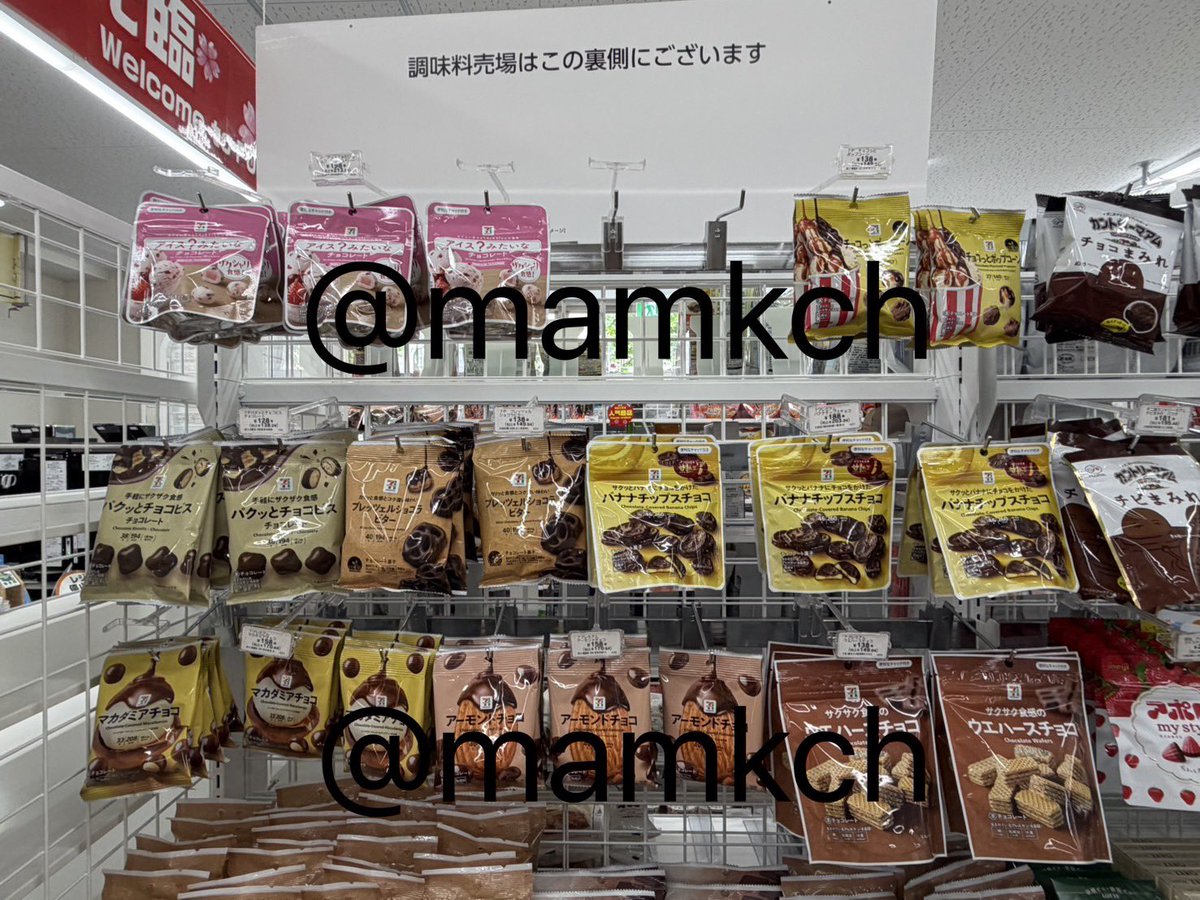 mamkch's tweet photo. ขนมเซเว่นค่า  เรท 0.25 นะคะ

ปิดรับ 4 มิย 
จัดส่ง 6 มิย

สนใจ dm ได้ค่า

#พรีญี่ปุ่น #หิ้วญี่ปุ่น #รับหิ้วญี่ปุ่น https://t.co/vOTmgbbjVd