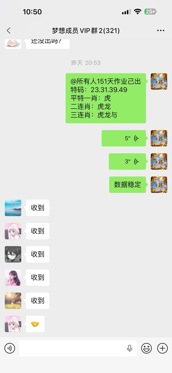 ANGELLICCO's tweet photo. 新澳门六合彩第:2026151期开奖结果:
27  15  29  42  20  41  31
龍  龍  虎  牛  豬  虎  鼠
🟢 🔵 🔴 🔵 🔵 🔵 🔵
 #六合彩 #特码 #新澳门 https://t.co/oLhAO4Q10I