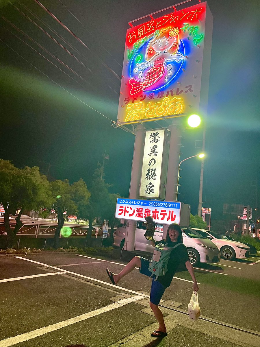 chinrika_1116's tweet photo. さらば静岡🍵！！
さらば山梨🍇！！
またあうひまでェ〜🐶！！！

（ｱｿﾋﾞｽｷﾞﾃ  ﾏﾀﾞ ｲｴ  ﾂｶﾈｪﾔ …） https://t.co/UAtV2ckjMZ