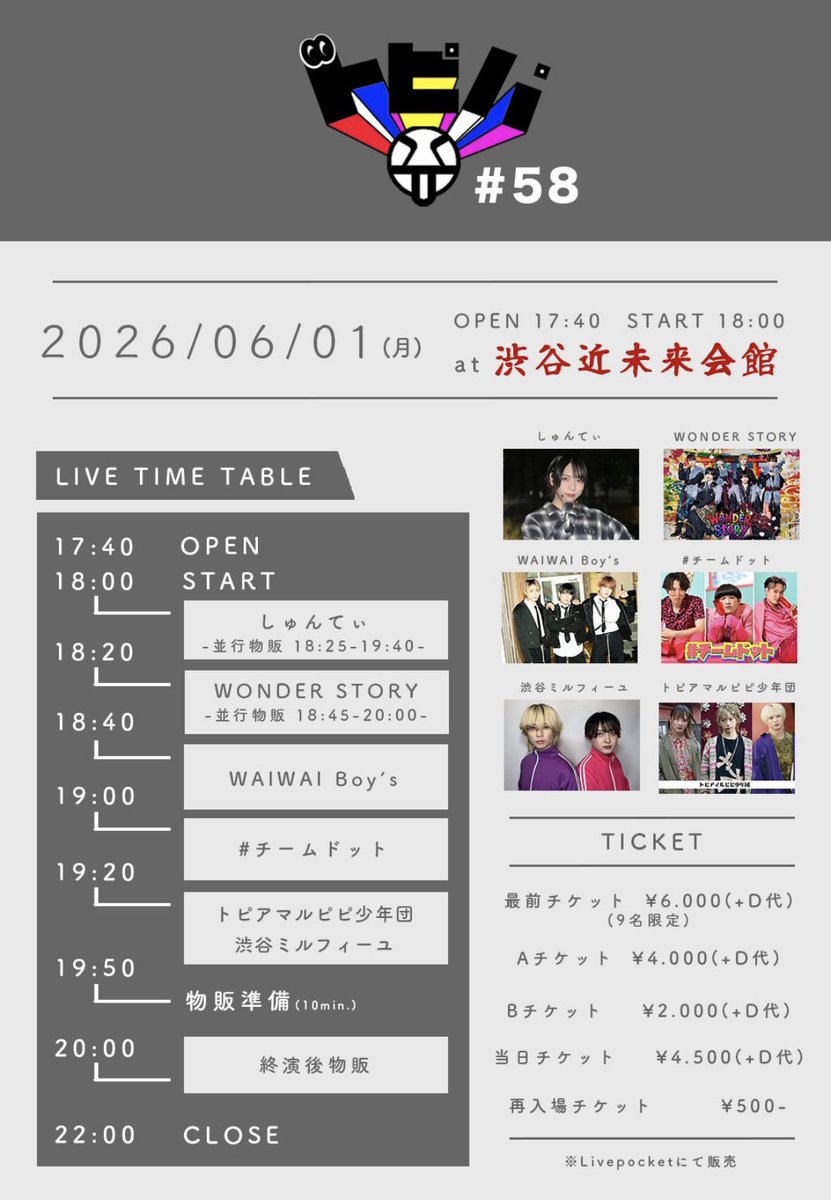 tasty_shunty's tweet photo. 今日はトピパに出演させていただきます！！
半年ぶりくらいにまた出れるの楽しみだな☺️

そしてしゅんてぃステージ中にコムちゃんと思い出の楽曲を一緒に披露させていただきます🎉みなさん絶対みてね！！ https://t.co/at2ocCkNrM