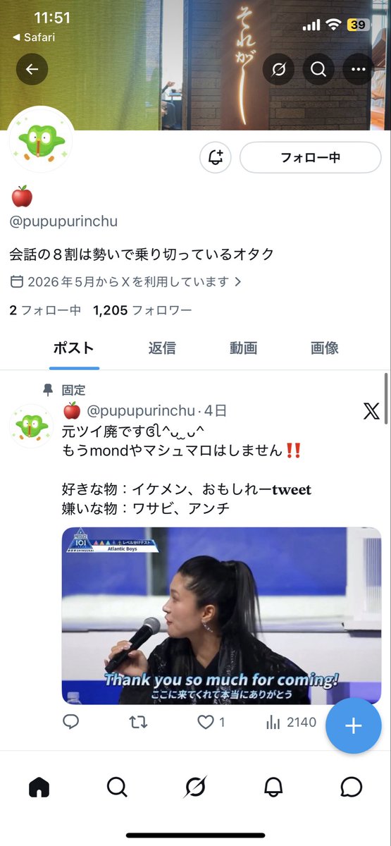 ✧︎*。 tweet media