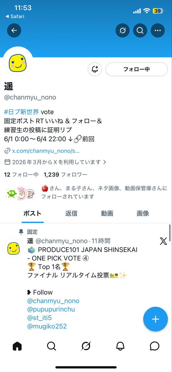 ✧︎*。 tweet media