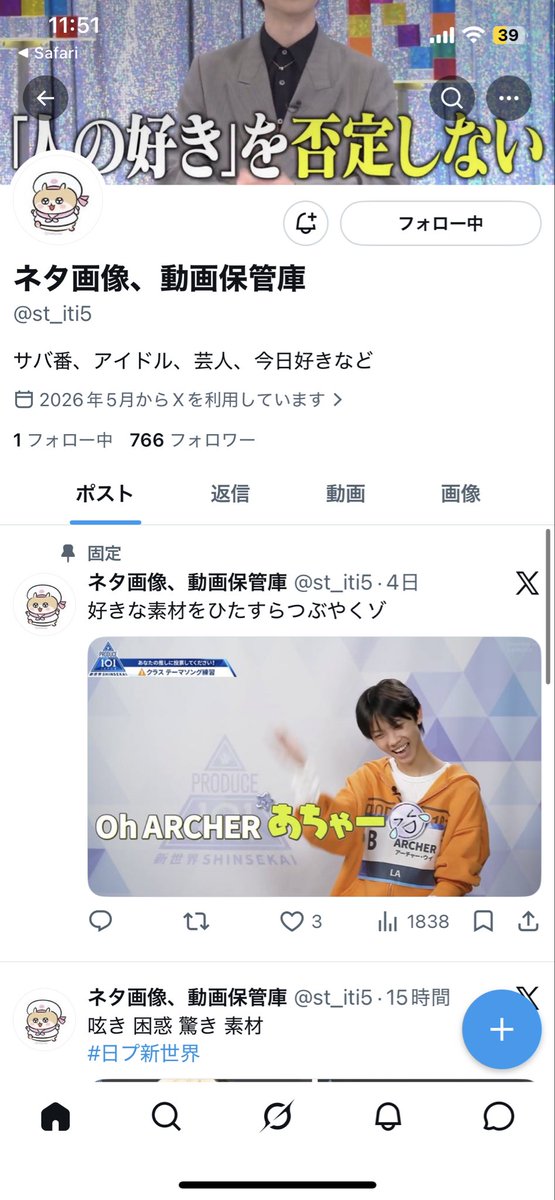 ✧︎*。 tweet media