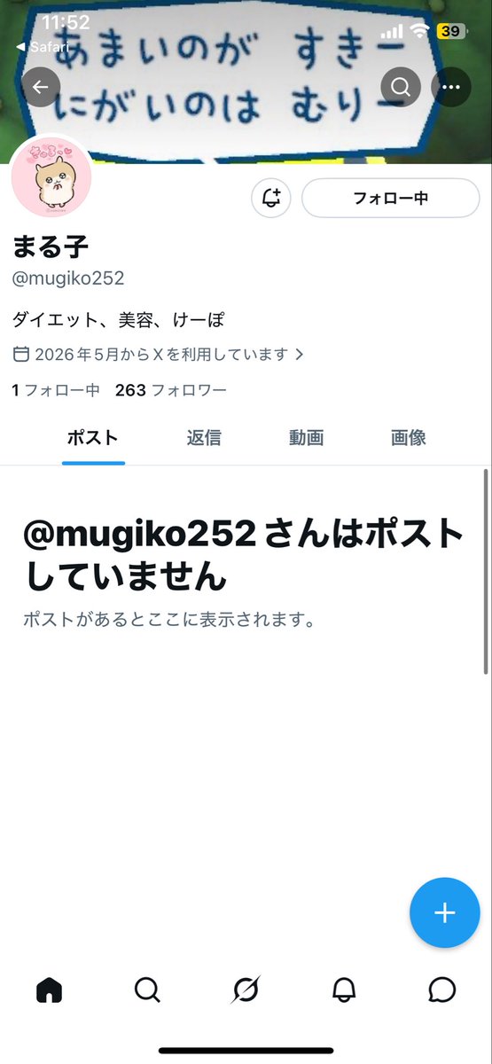 ✧︎*。 tweet media