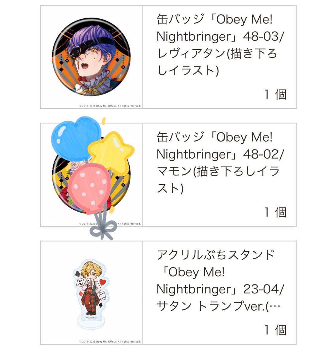 vvvv825's tweet photo. 【交換】Obey Me! おべいみー オベイミー おべない eeo 缶バッジ アクスタ アクカ

譲）レヴィアタン サタン アスモデウス ベルフェゴール
求）同種ルシファー

サーカス関連は通販なのでお時間頂きます

郵送のみ
検索からでもお気軽にお声掛けください https://t.co/hpXAwkBonG