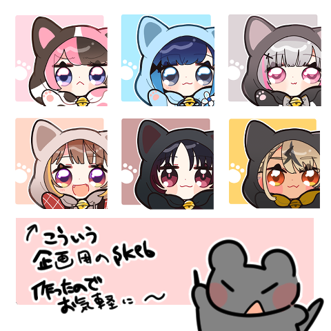 accocha.プロフ確認お願いします。