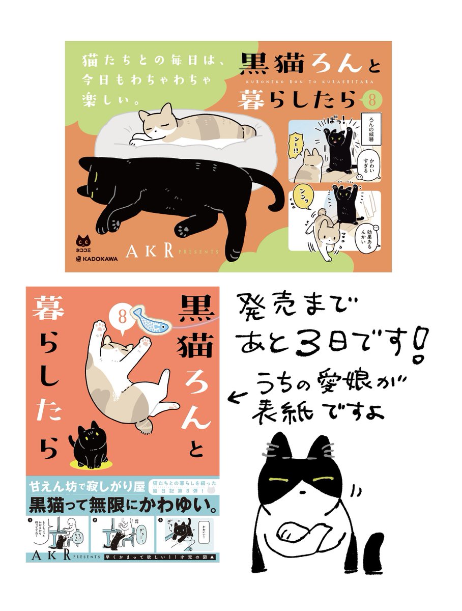 お口のニオイごと愛す 