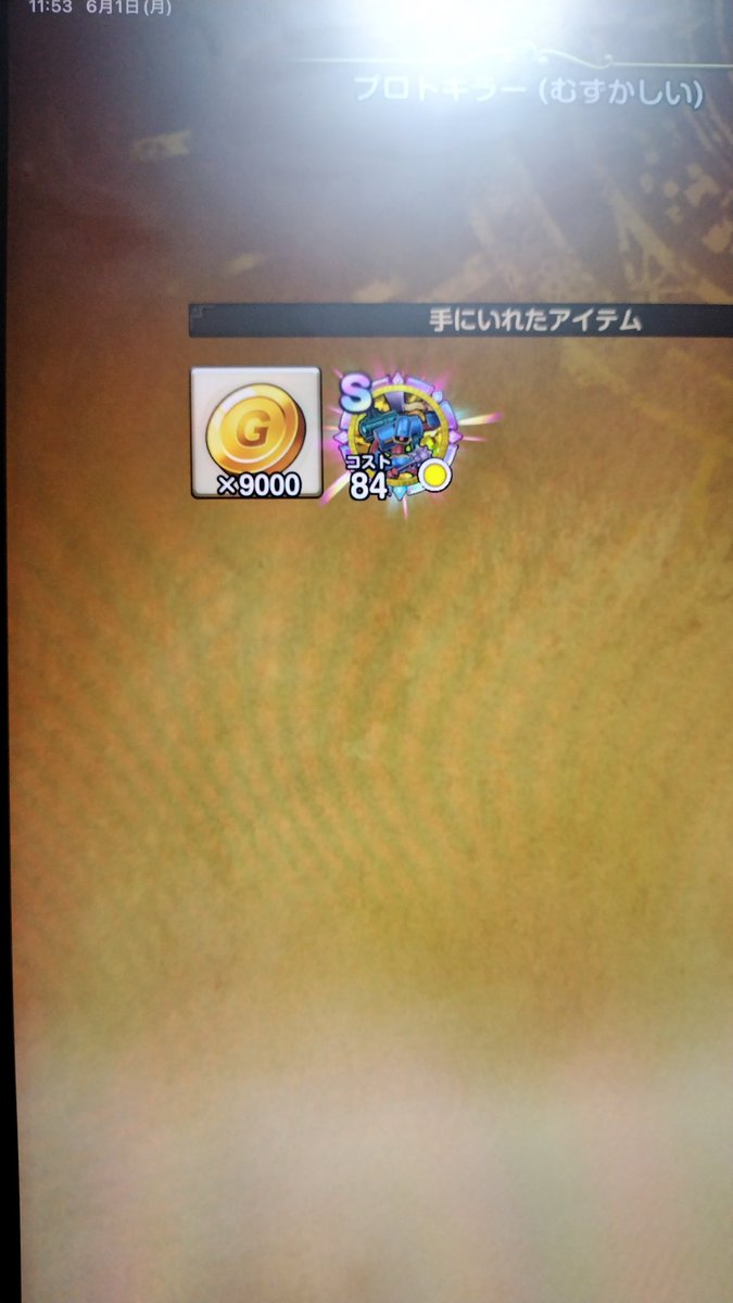 hotetusan's tweet photo. 言った矢先笑
# https://t.co/6oerjc5fkY