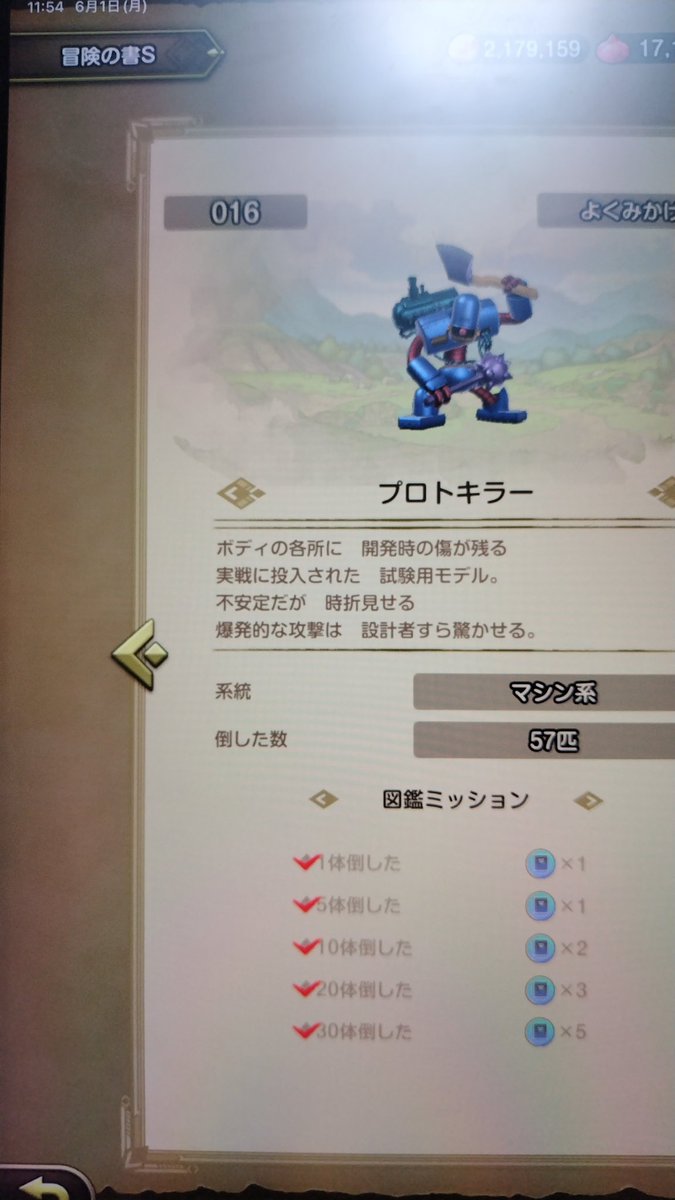 hotetusan's tweet photo. 言った矢先笑
# https://t.co/6oerjc5fkY