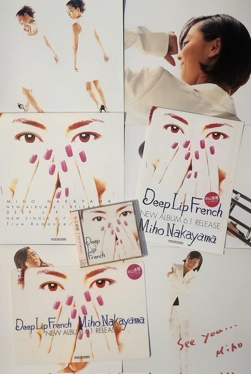 TTGGMAMA's tweet photo. Deep Lip French
美穂第18張錄音室專輯
1996年6月1日發行

#30年前的Album
好喜歡「It's More」「不意のKiss」
不論任何時候聽著，都感受到美穂的溫柔...

#永遠の推し #ミポリン
#永遠のシャイニングスター https://t.co/HMlpRmUj2P