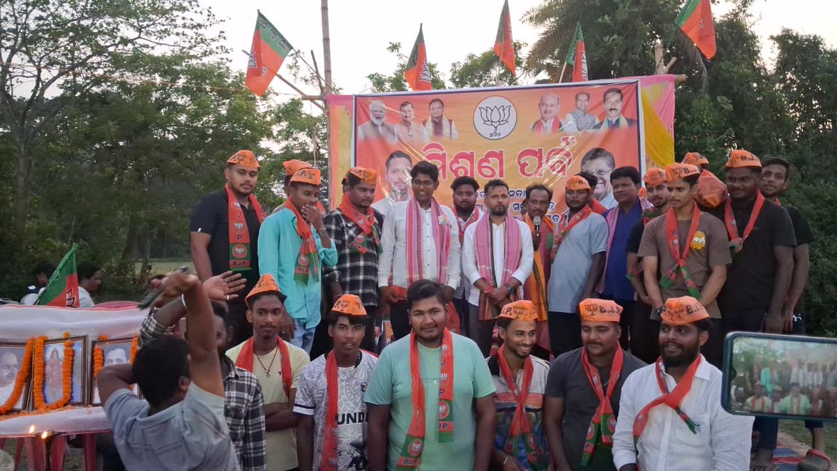 sumantaghadei95's tweet photo. ଡବଲ ଇଞ୍ଜିନ ସରକାରର କଲ୍ୟାଣକାରୀ ଓ ବିକାଶମୂଳକ କାର୍ଯ୍ୟକୁ ଦେଖି ବିଭିନ୍ନ ଦଳକୁ ଛାଡି ଆମ ଦଳରେ ସାମିଲ ହୋଇଥିବାରୁ ଧନ୍ୟବାଦ । ସମସ୍ତଙ୍କ ଯୋଗଦାନ ପାର୍ଟିକୁ ଆହୁରି ସଂଗଠିତ ଓ ମଜଭୁତ କରିବ ।
#ମାହାଙ୍ଗା
#କୁଣ୍ଡି_ପଞ୍ଚାୟତ
@BJP4Odisha 
@PandaJay 
@SamalManmohan7 
@CMO_Odisha https://t.co/AjMsafd9GY