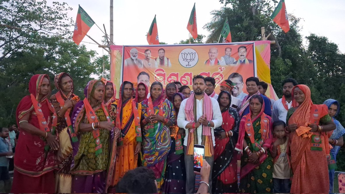 sumantaghadei95's tweet photo. ଡବଲ ଇଞ୍ଜିନ ସରକାରର କଲ୍ୟାଣକାରୀ ଓ ବିକାଶମୂଳକ କାର୍ଯ୍ୟକୁ ଦେଖି ବିଭିନ୍ନ ଦଳକୁ ଛାଡି ଆମ ଦଳରେ ସାମିଲ ହୋଇଥିବାରୁ ଧନ୍ୟବାଦ । ସମସ୍ତଙ୍କ ଯୋଗଦାନ ପାର୍ଟିକୁ ଆହୁରି ସଂଗଠିତ ଓ ମଜଭୁତ କରିବ ।
#ମାହାଙ୍ଗା
#କୁଣ୍ଡି_ପଞ୍ଚାୟତ
@BJP4Odisha 
@PandaJay 
@SamalManmohan7 
@CMO_Odisha https://t.co/AjMsafd9GY