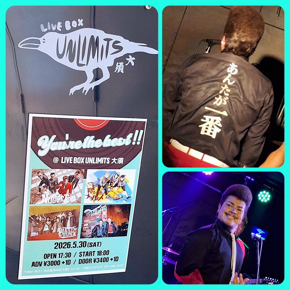 ishikoro44's tweet photo. 2026.5.30 (土)
『You're the best !!』
@ 名古屋 UNLIMITS 大須

出演者、会場スタッフ、ご来場の皆様、ありがとうございました☆
今回も間違いなく誰もが最高👍でした✨
そして岐阜から14歳の少女が一人で来て楽しんでくれてた姿、その子に優しく接する周囲の大人たちの姿が眩しくもあり素敵でした✨ https://t.co/dmez6k3XdA