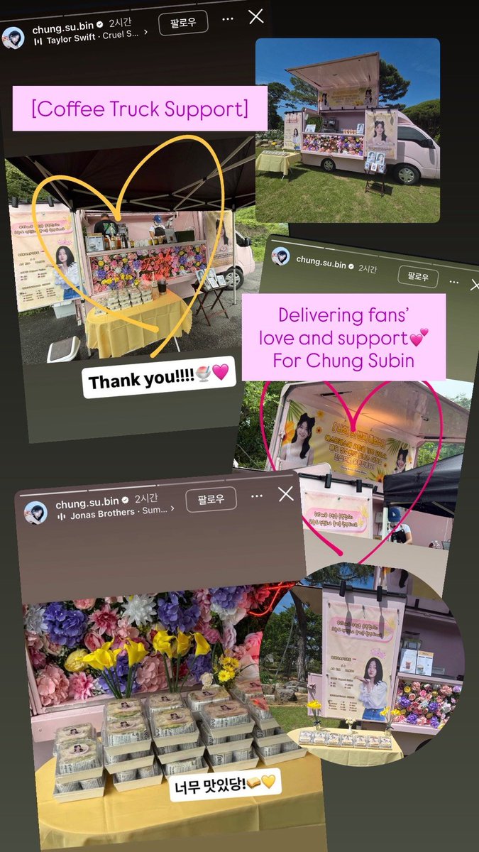 myballoon_korea's tweet photo. We joined Chung SuBin's fans in supporting her filming set with a coffee truck.
Thoughtful gifts were delivered to make her day even more special.
Let's create another meaningful project together next time.
#정수빈 #ChungSubin #bingsu #JungSooBin #MyFirstGraduationCeremony https://t.co/FyOmpYSV6y