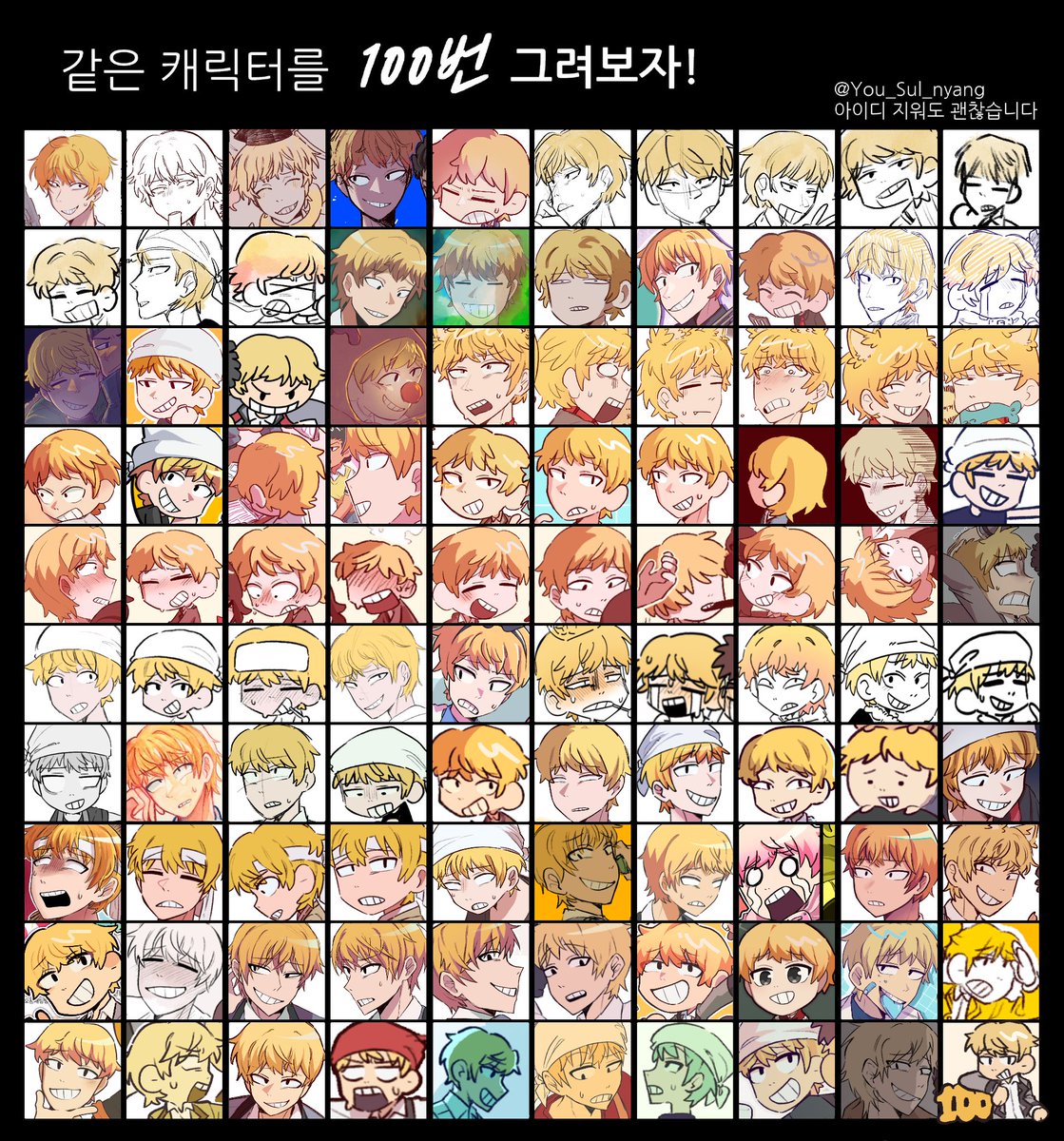 asclass_'s tweet photo. 암교 덕질 1년 반이면 무라마츠를 200번 그려 https://t.co/D2gqbYA5ez