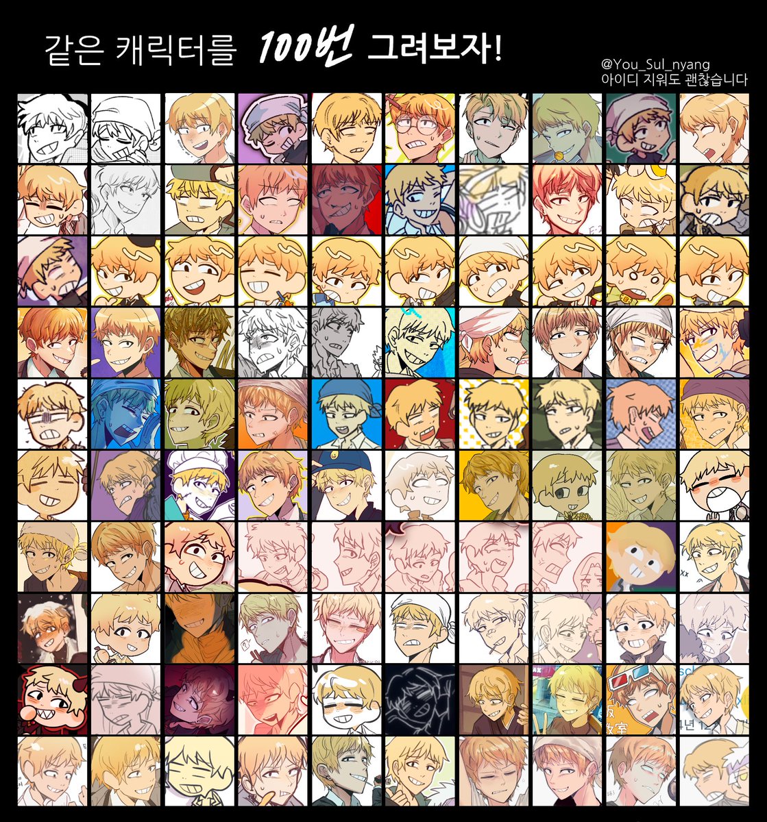 asclass_'s tweet photo. 암교 덕질 1년 반이면 무라마츠를 200번 그려 https://t.co/D2gqbYA5ez