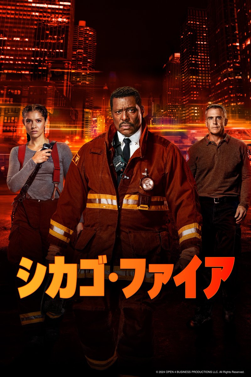 HuluJapan_drama's tweet photo. 📣Huluで配信開始！
•┈┈┈┈┈┈┈┈┈┈┈┈┈•
　｢シカゴ P.D.」シーズン𝟏𝟏
｢シカゴ･ファイア｣シーズン𝟏𝟐
•┈┈┈┈┈┈┈┈┈┈┈┈┈•

シカゴの街を守るため、
命をかけるヒーローたちを
お見逃しなく🔥

6月はHuluでシカゴ･シリーズ！

#海外ドラマ https://t.co/SIUd5hhGpa