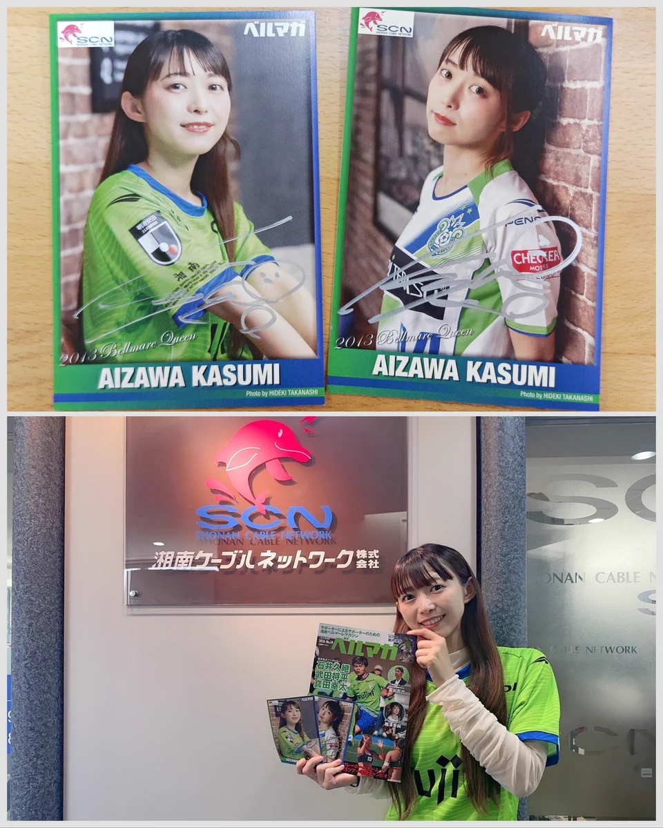 Reposts by 大chan©️ 💚湘南残留💙 (@cdragons_shonan) / X