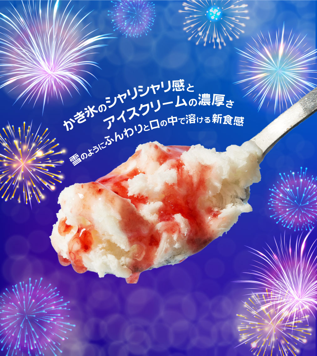 hakurankan's tweet photo. ＼🎆6/1(月)・6/2(火) 横浜開港祭🎆／
 花火前の食べ歩きにおすすめ✨
 1F 開華楼 ふわふわ新食感「スノーアイス」🍧🐼
全で3種類
 🍓イチゴ 🥭マンゴー🍫チョコレート
ひんやりスイーツ片手に、中華街散策もぜひ🎇✨ https://t.co/pypkFxUF17