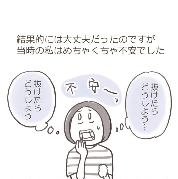 ki7ko's tweet photo. 大人の歯列矯正はじめました。グラついてる歯にゴムかけの恐怖🥶 https://t.co/Q4vJ3ZJhW6