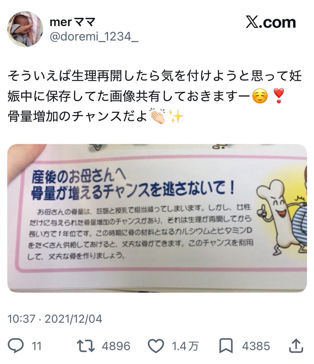 なの☺︎1ყ6ო+3mK2水 tweet media