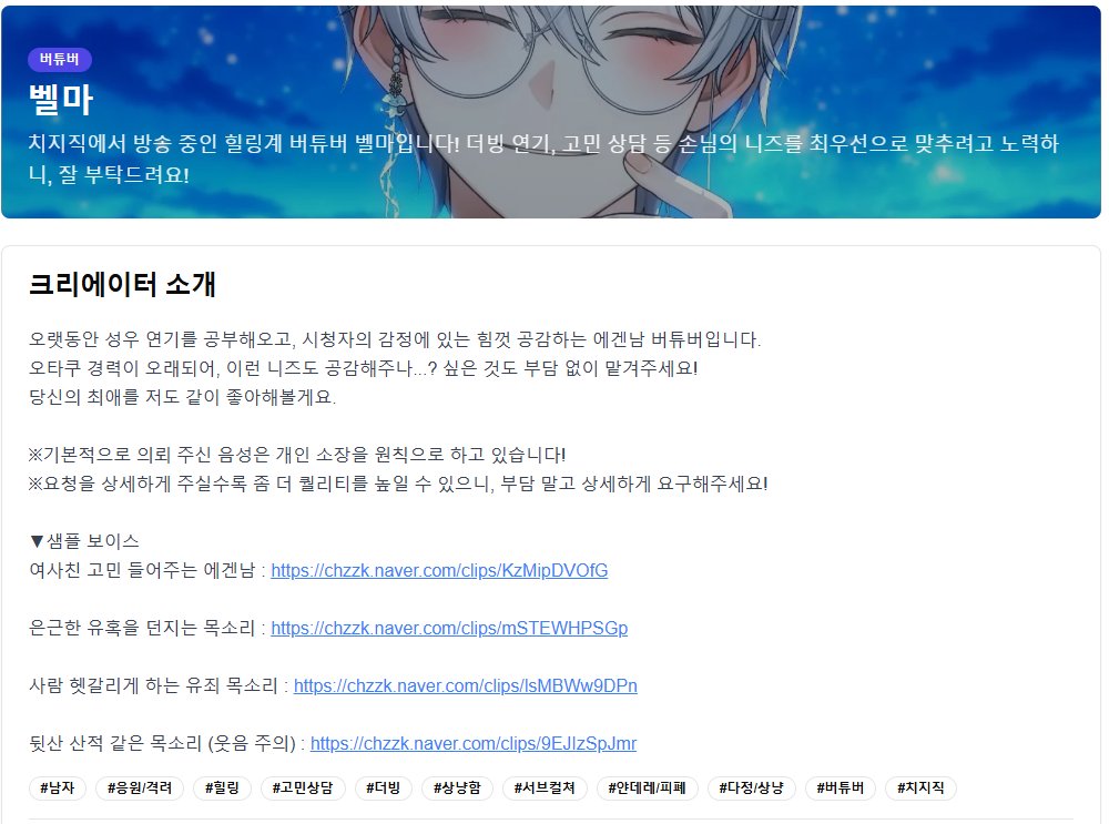 벨마⚓️🛜 tweet media