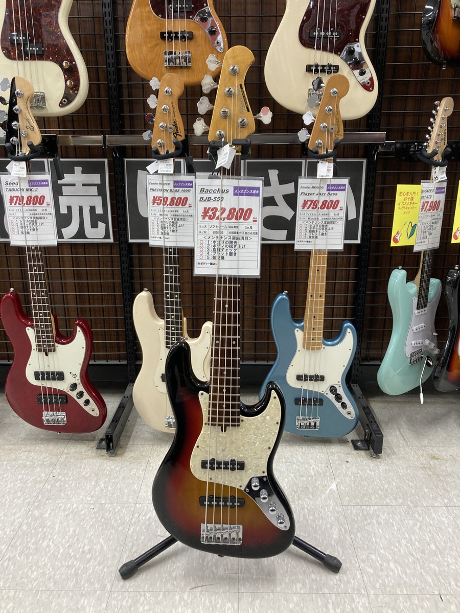 BotarumachiINST's tweet photo. 【🎸ベース入荷情報🎸】
🌟🌟
Bacchus
BJB-550
入荷致しました！

🎶試奏コーナーもございます🎶
2階楽器コーナーにてお待ちしております

＃ベース好きな人と繋がりたい #ブックオフ綱島樽町 ＃新綱島 ＃Bacchus https://t.co/ezzQkG1tiH