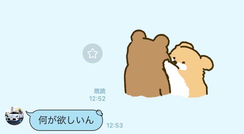 べっしー🍡 tweet media