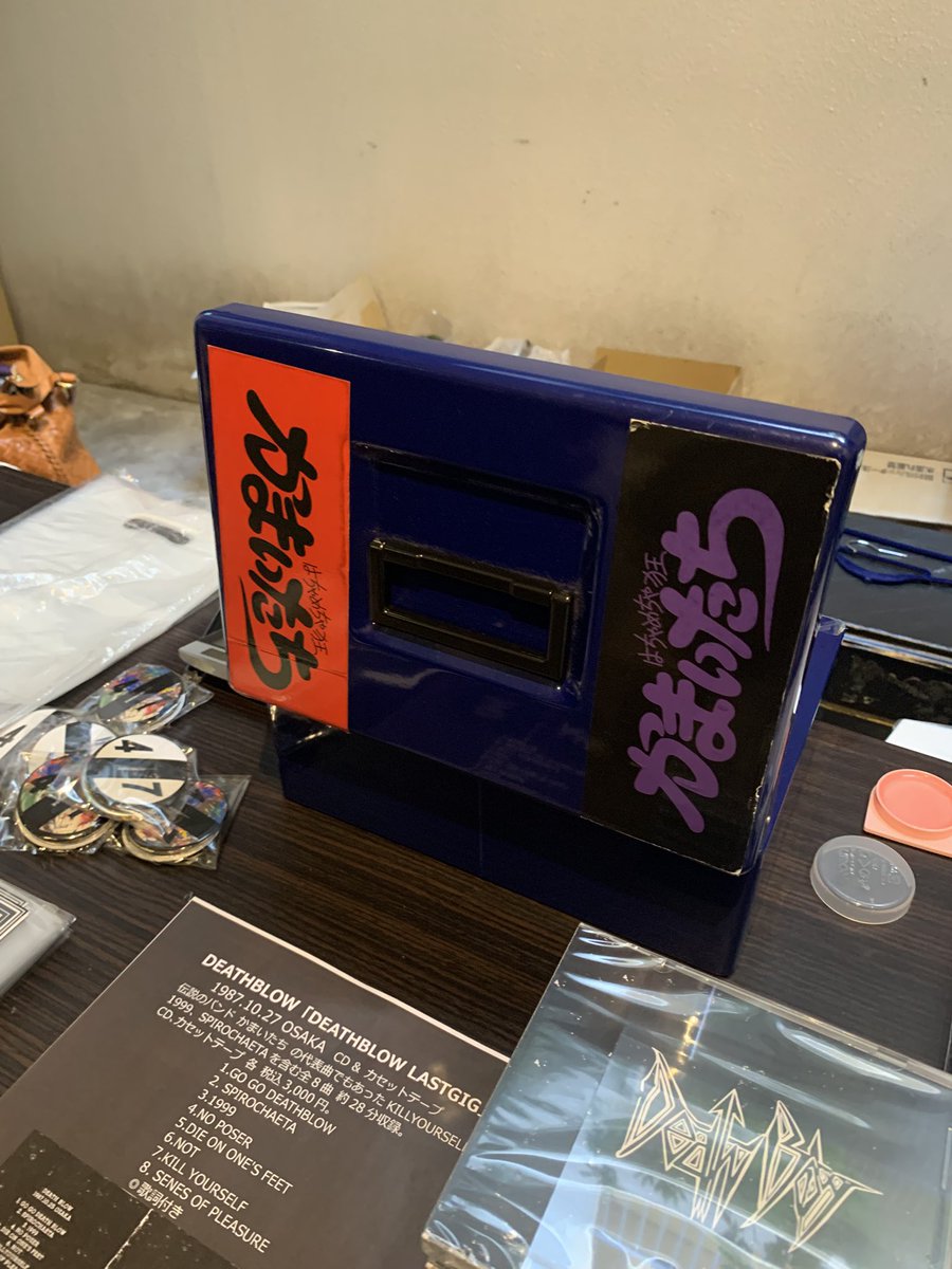 物販のおふたり♡ 11/1(日) 幻覚アレルギー×ガランドウ sold out