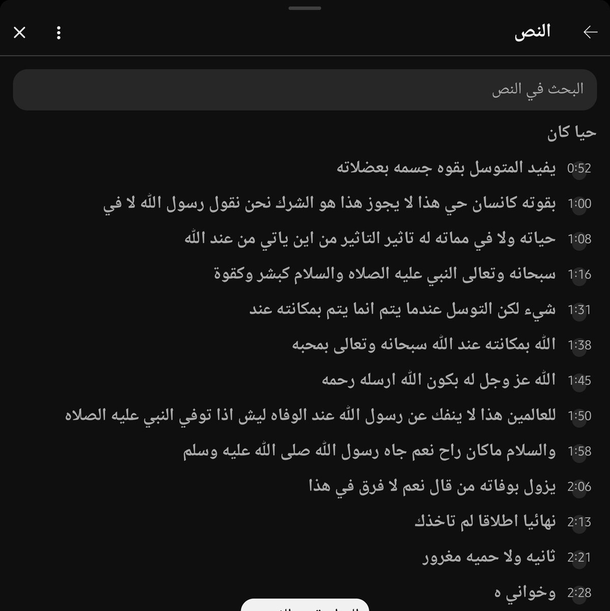 EV. tweet media