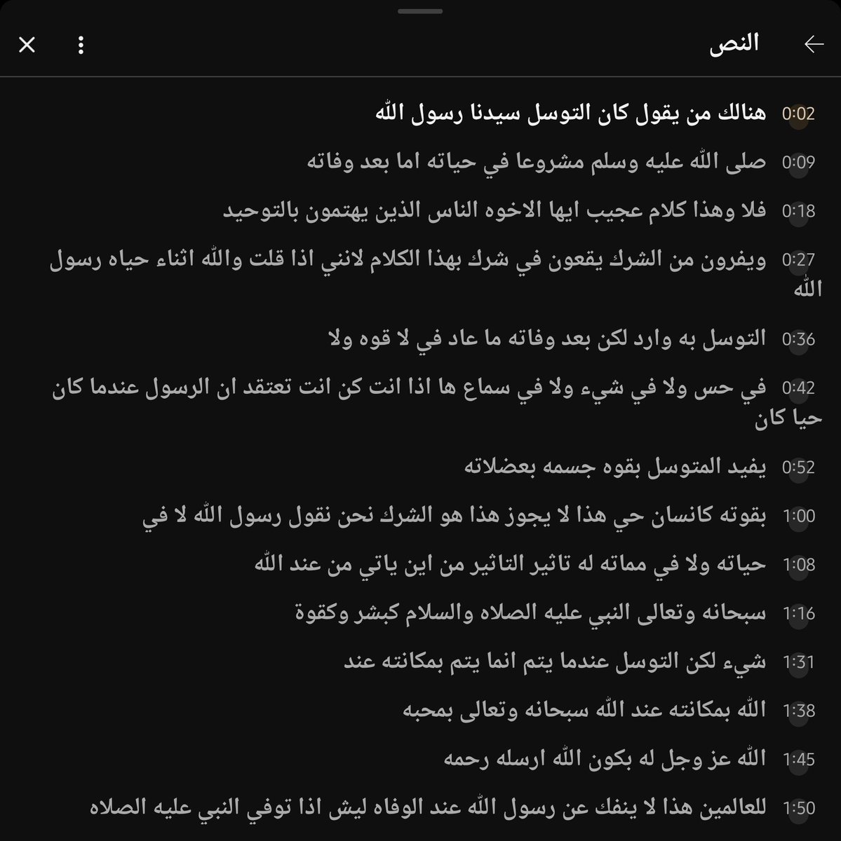 EV. tweet media