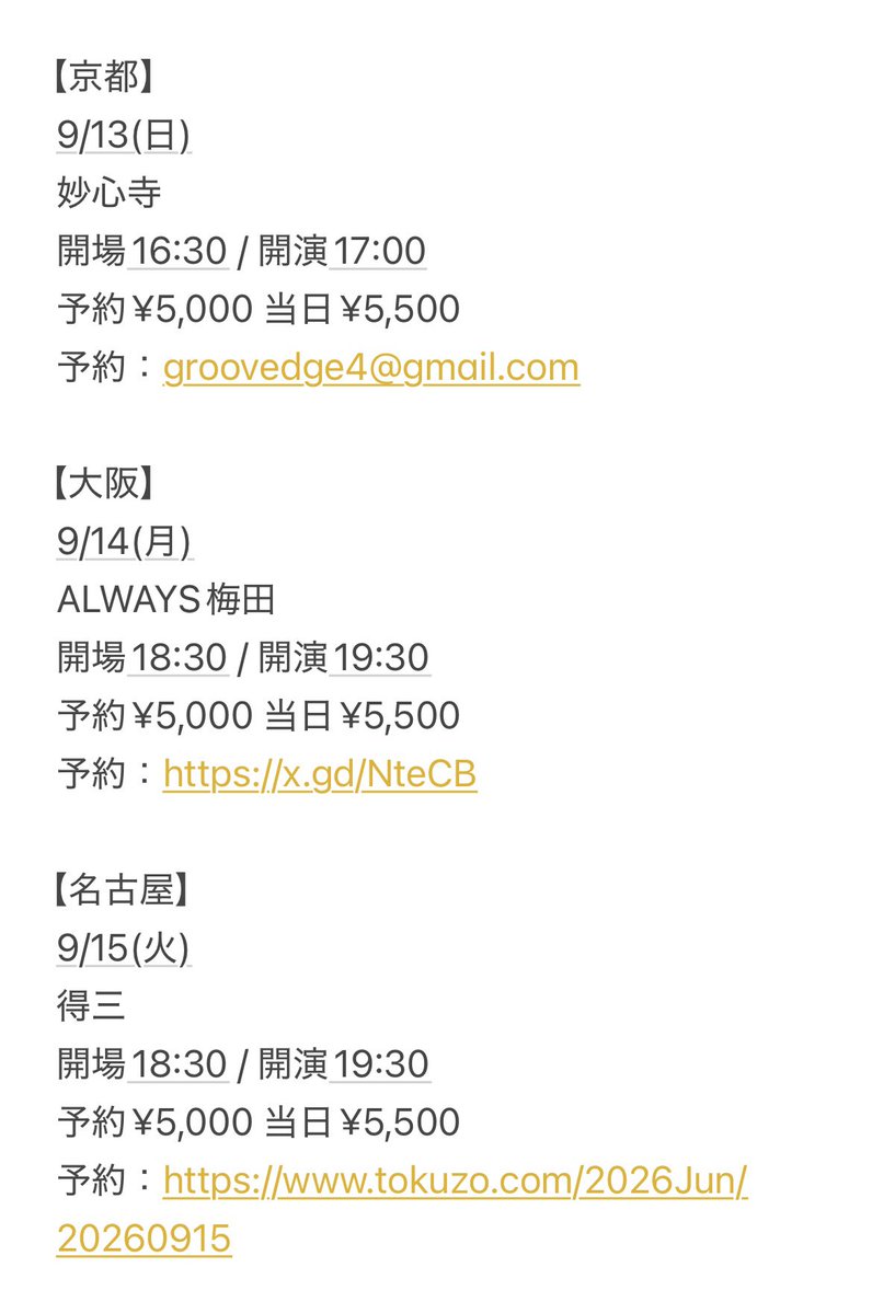Groovedge4's tweet photo. 詳細↓

※ご予約開始は6/8より‼️ https://t.co/Gos5asJGUO