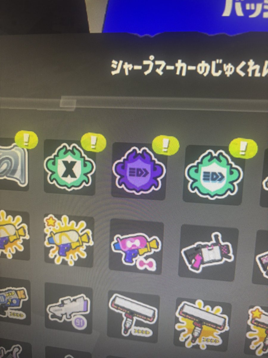 めの tweet media