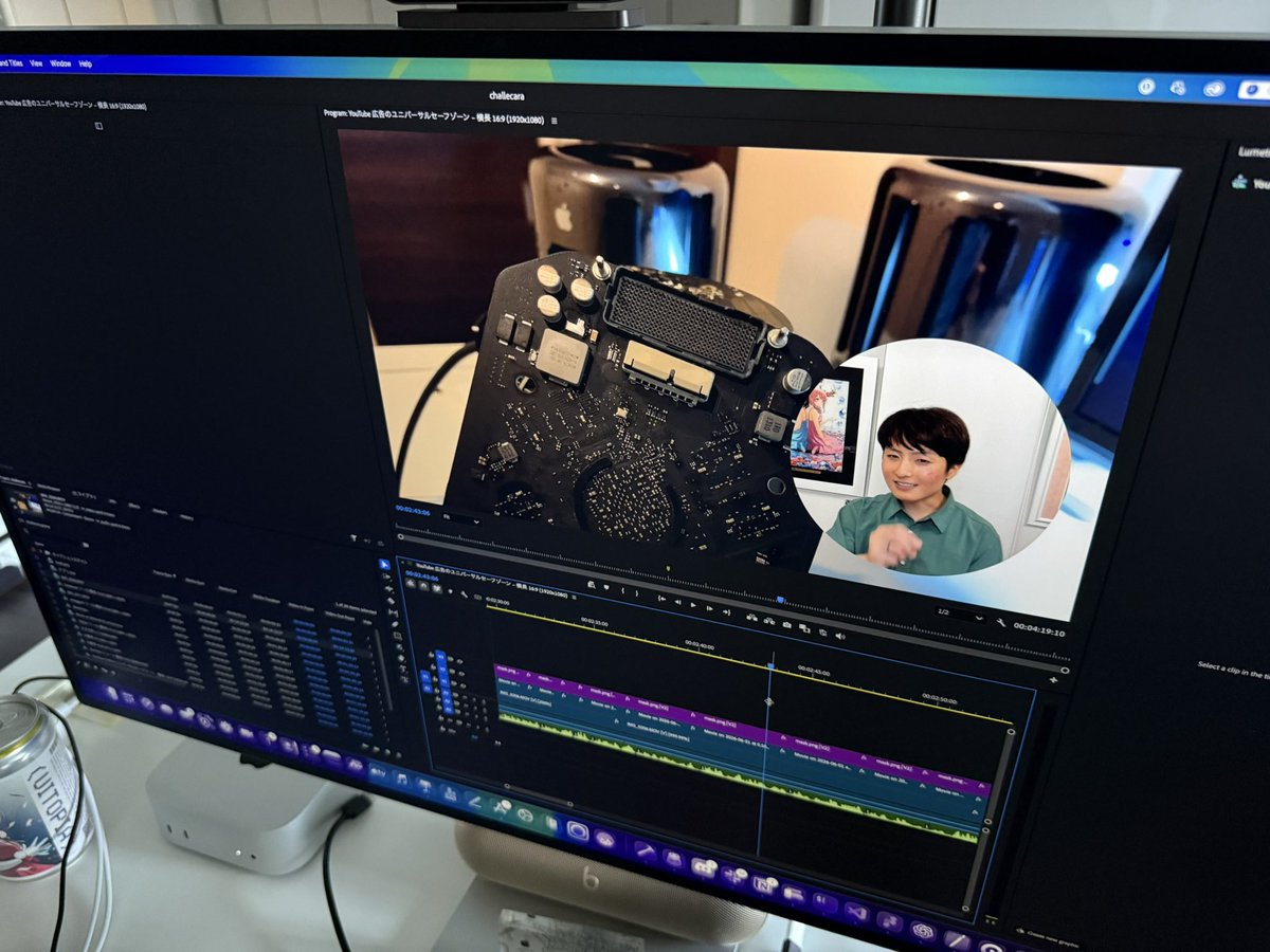 AkkeyLab's tweet photo. Adobe Premiere Proデビュー！
（昔はFinal Cut ProでYouTuberしてた） https://t.co/VH7s14uTvj