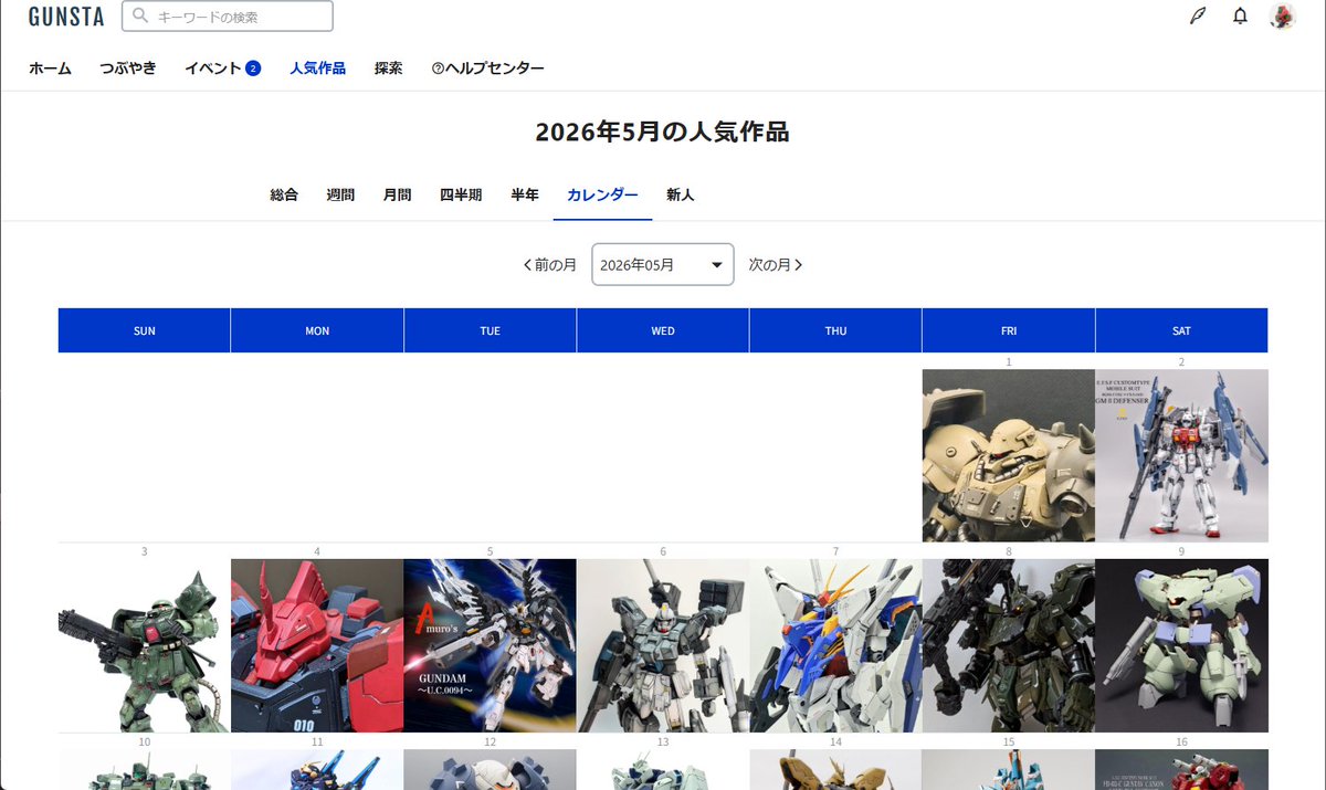 ARX2SL's tweet photo. それと先月の人気作品カレンダーに入っていました。
ありがとうございました。 https://t.co/6tZXen67kw