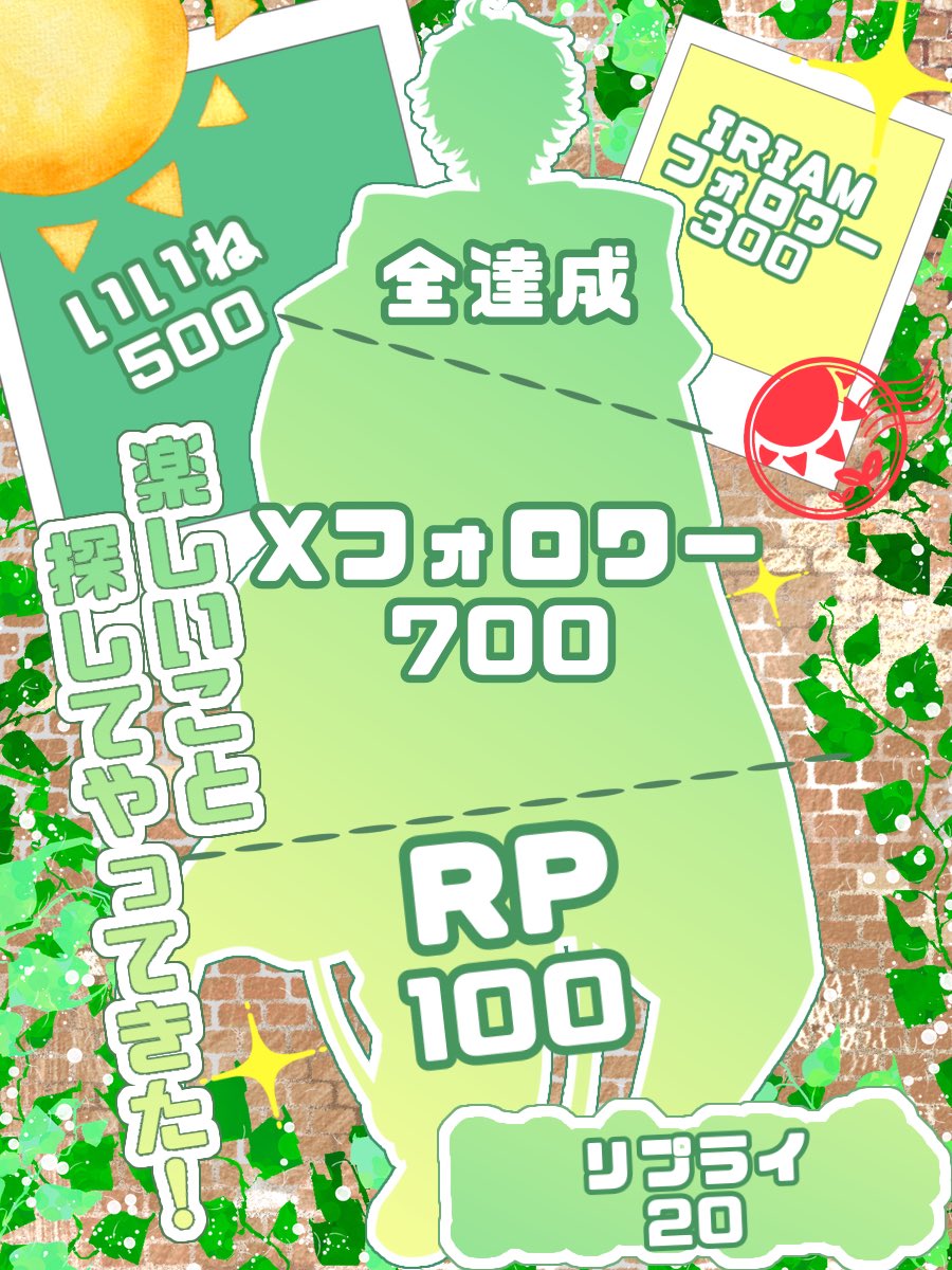 Hinata_soma's tweet photo. 🌱͛ #立ち絵公開チャレンジ☀️

〰️笑う所には俺来たる！〰️

studio bise 所属 ！

笑うの大好きな人間さん。

みんなと早く会いたい！

俺と見よーぜ？最高の笑顔をさ！

協力よろしくお願いいたします！！

IRIAM⇒ https://t.co/XSVZYQ2eKN

 #IRIAM準備中  #IRIAMライバーさんと繋がりたい https://t.co/LXxV0IifkJ