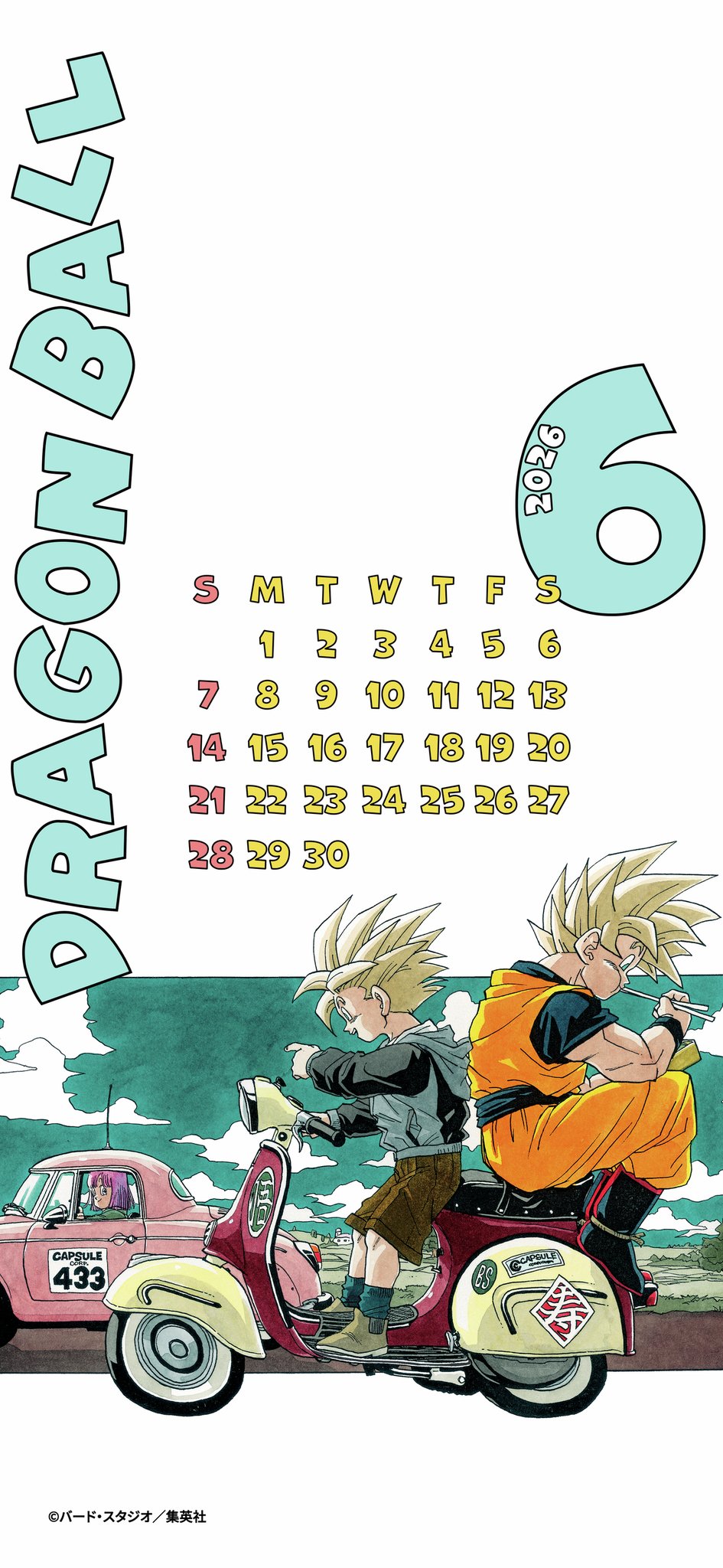 ドラゴンボールオフィシャル on X: 