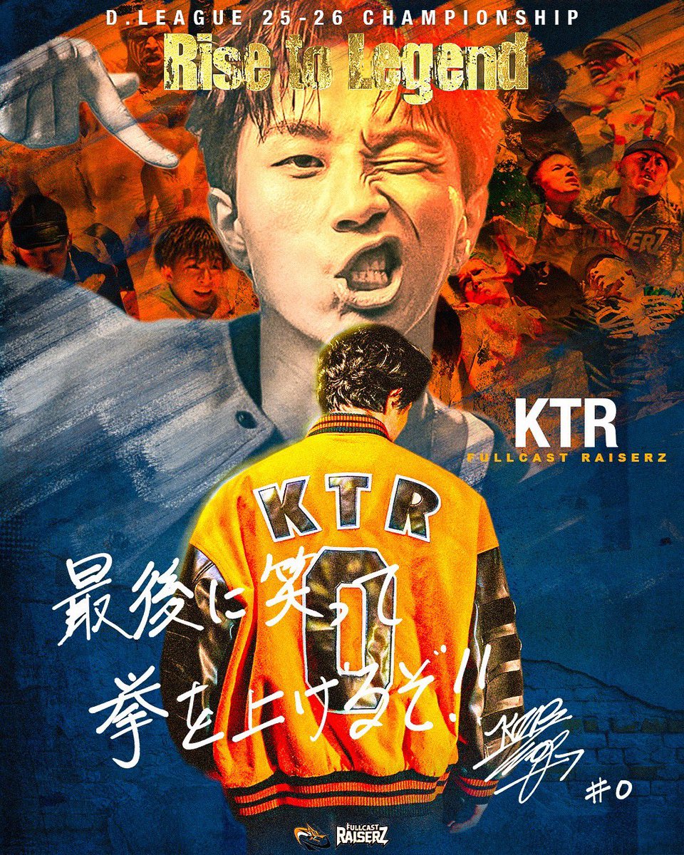 goto_ktr's tweet photo. みんな本当にありがとう

優勝したんだ俺ら

最高な景色だった

笑って拳挙げれて本当に嬉しかった https://t.co/lE08gCLhTg