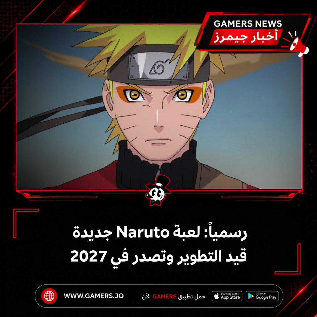 Gamers جيمرز tweet media