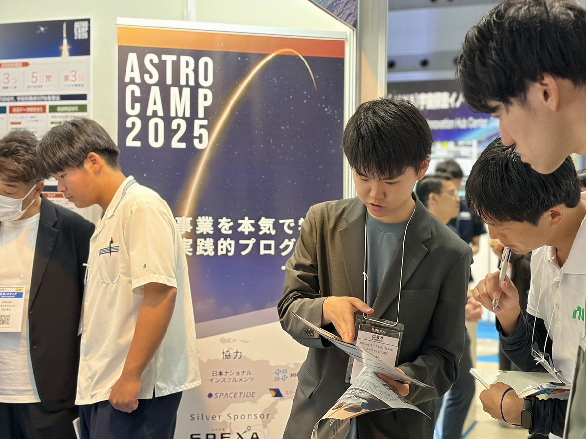 ASE_lab_'s tweet photo. 【国際宇宙ビジネス展 SPEXA】
ご来場ありがとうございました！！

ASE-Lab.も出展させていただいたSPEXA、多くの方にご来場いただきました🚀

宇宙産業の戦力を育てるアストロキャンプ、たくさんの企業様にご支援に興味を持っていただけました

ご興味ある企業の皆様、引き続きご連絡お待ちしてます！ https://t.co/1pd33jCzQC