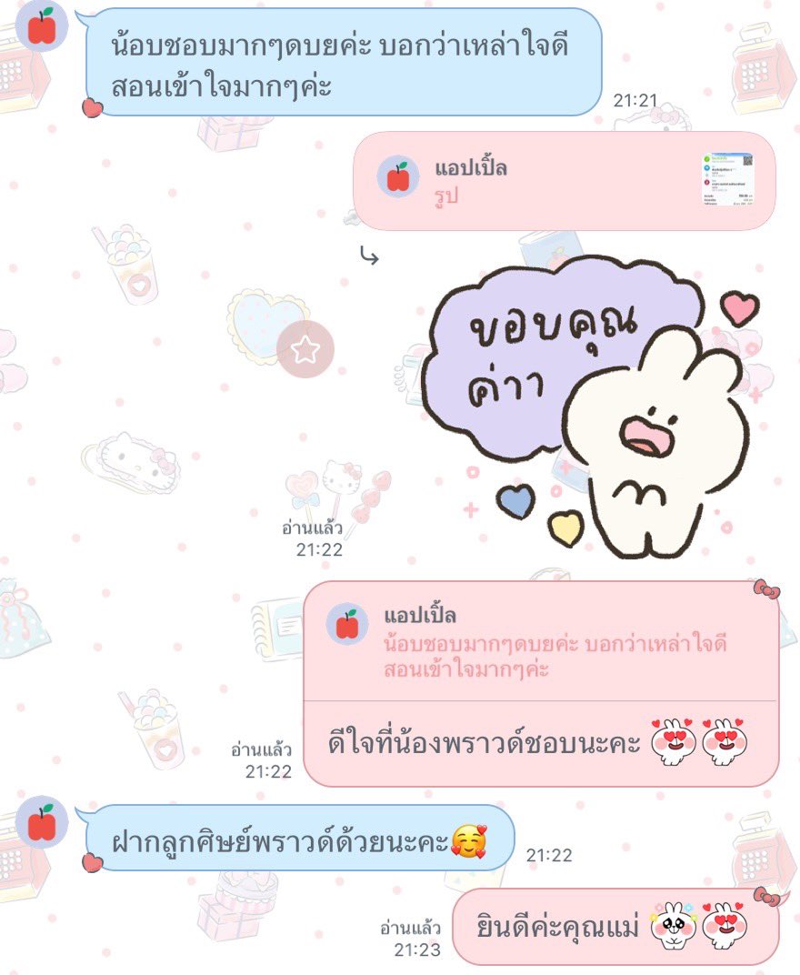 jebbzc's tweet photo. #chinesebypsea

รับสอนภาษาจีนตั้งแต่ปูพื้นฐาน-สื่อสาร-สอบวัดระดับ เนื้อหาผู้เรียนสามารถจัดเองได้เลยค่า 

#hsk #alevel #dek70 #alevelจีน #ภาษาจีน https://t.co/Z2aWhwXJEg