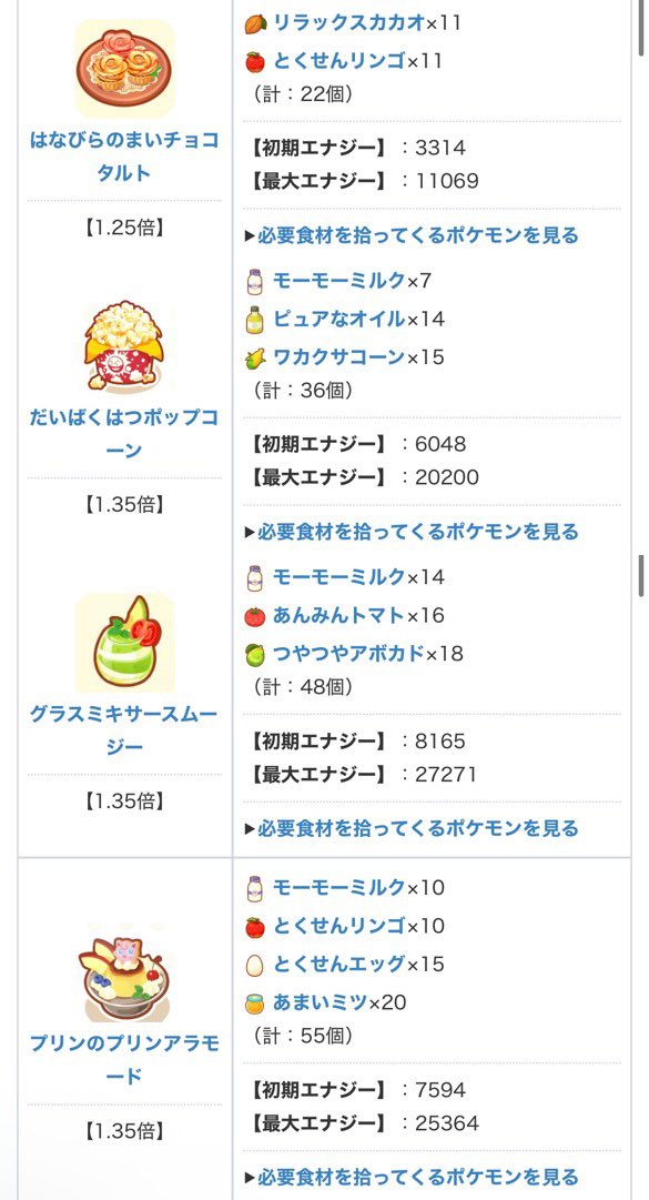 まが tweet media