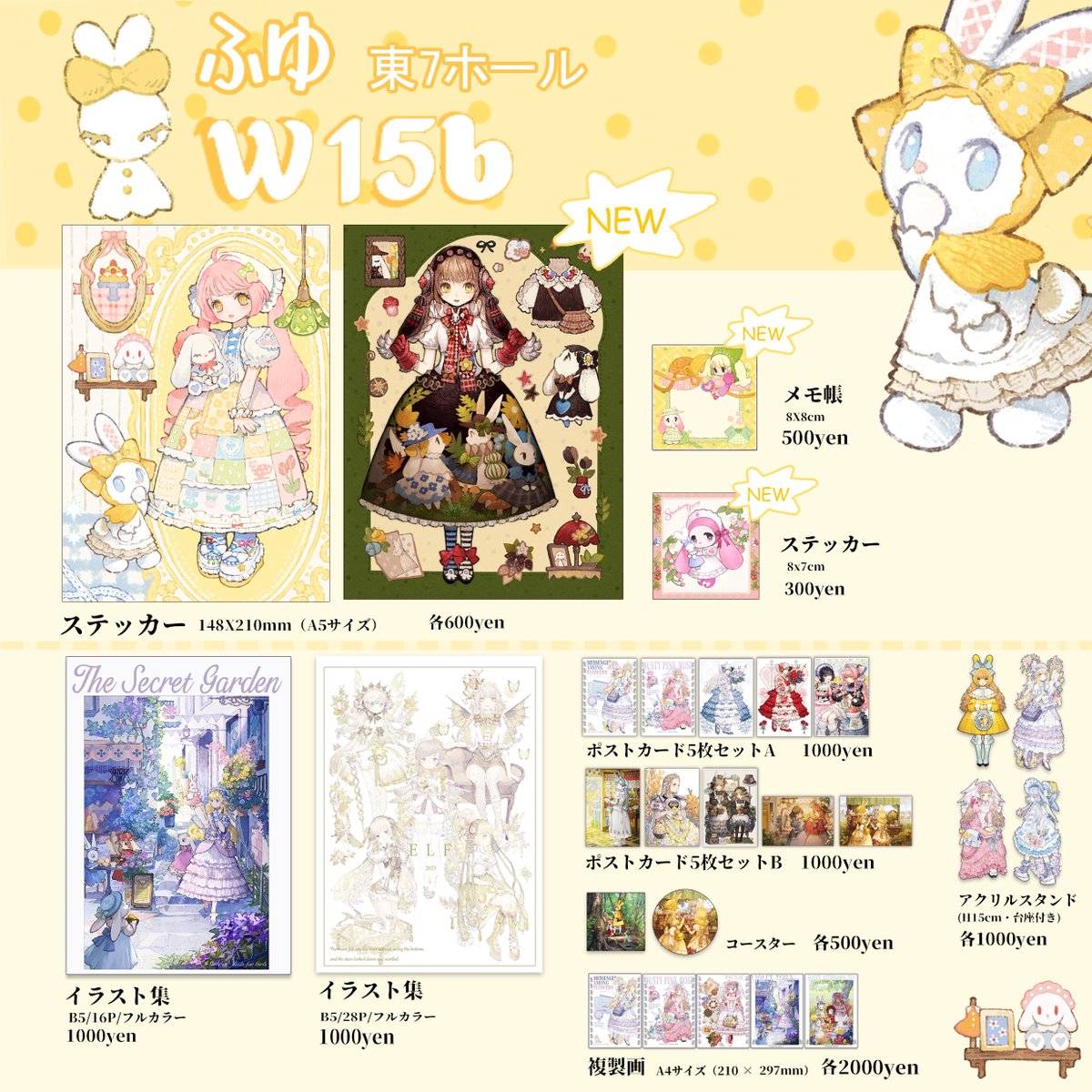 ふゆ❄COMITIA156 W15b (@dongdong1000) / Posts / X