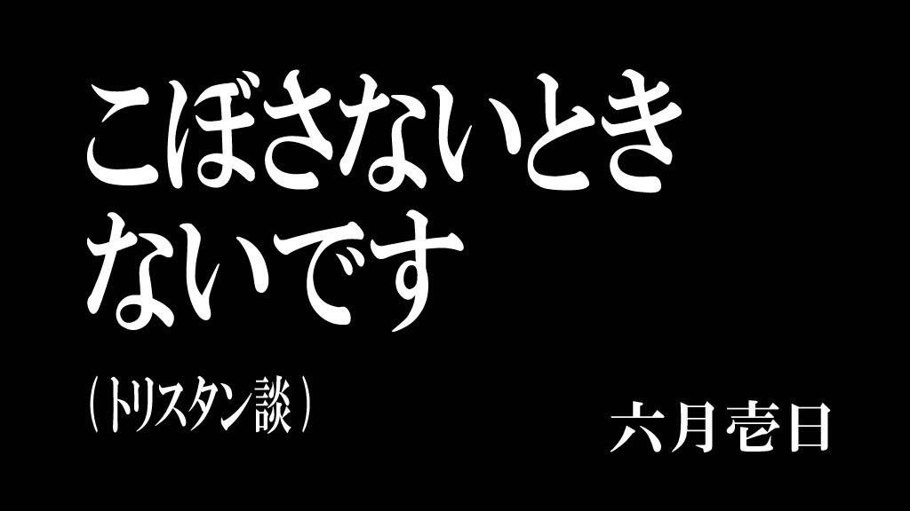 げる tweet media