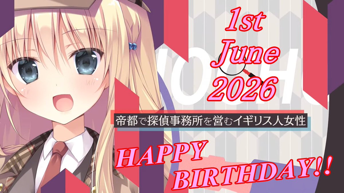 Sacralet0604's tweet photo. 🌸𝐻𝑎𝑝𝑝𝑦 𝐵𝑖𝑟𝑡ℎ𝑑𝑎𝑦🌸

6月1日は
「さくらの雲＊スカアレットの恋」
所長の誕生日です！

所長にどれだけの人が救われたのでしょう？
所長がいたから私は皆さんと会うことができました

所長に出会えて本当に良かった
間違いなくノベルゲームでNo.1と言えるヒロインです

#所長
#さくレット https://t.co/VOVVlhc1P3