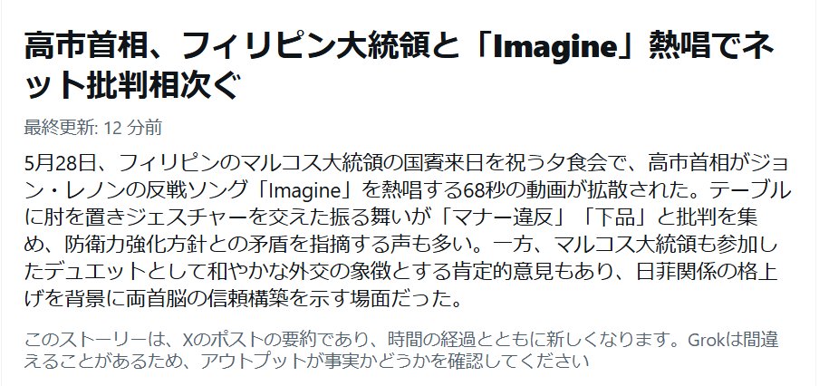 ponchi560 tweet media