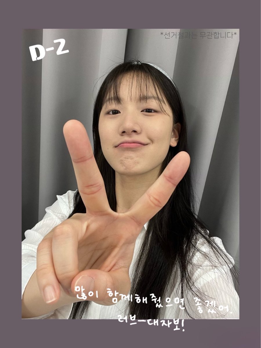 crt_isability's tweet photo. ✨𝙳-𝟸✨
❝많이 함께해줬으면 좋겠어. 러브-대자보!❞ 
302 #이준

<B사감과 러브대자보> 
26.06.03-26.06.04
소극장 혜화당 https://t.co/lRpu1PORid