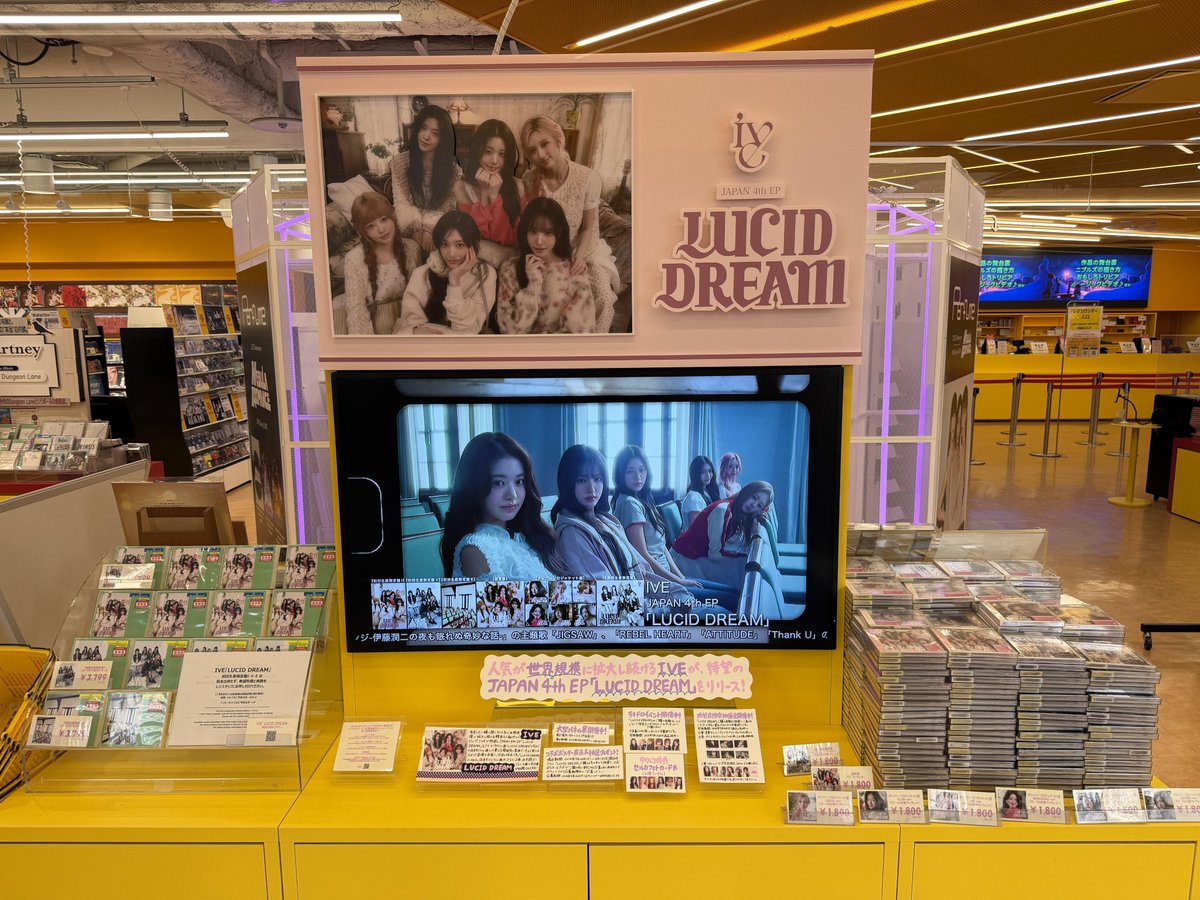 タワ渋kpop】#LUCID_DREAM #IVE JAPAN 4th EP『LUCID DREAM』 1F/5Fに