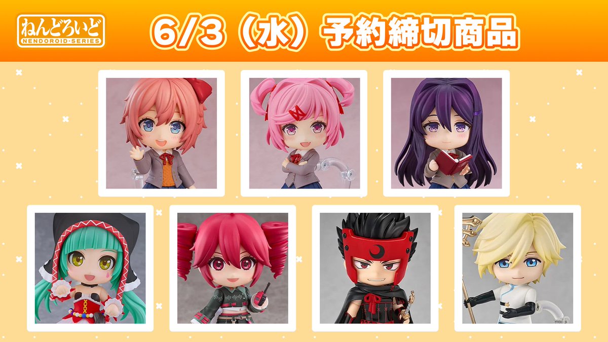 ねんどろいど公式【グッドスマイルカンパニー】 tweet media