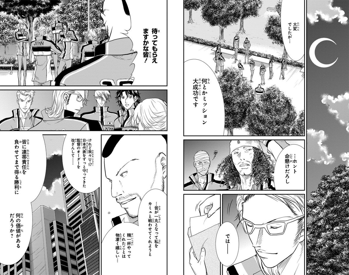 たむ (@_t_m_keeee) / Posts / X